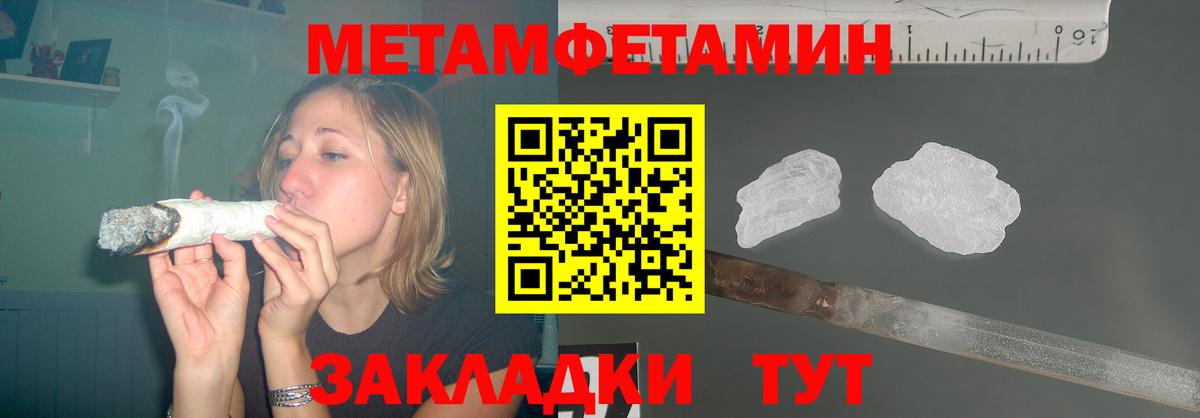 Amphetamine  Amphetamine VHQ  Вход с VPN  Татарск 