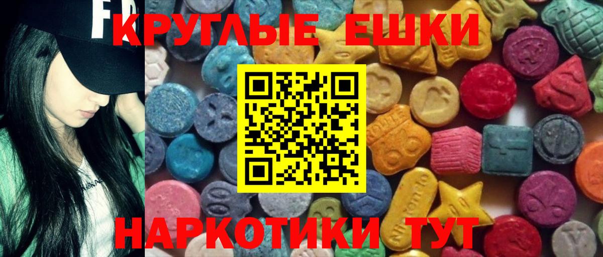 Экстази бентли  Вход с VPN  ЭКСТАЗИ  маркетплейс телеграм  Татарск 
