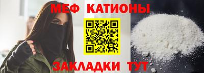 кокаин премиум Партизанск
