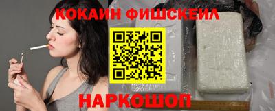 мяу мяу кристалл Первоуральск