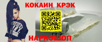 кокаин премиум Партизанск
