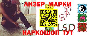 мяу мяу мука Пенза