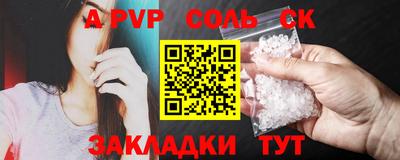 кокаин премиум Партизанск