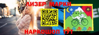 мяу мяу мука Пенза