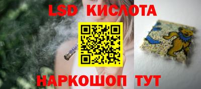 мяу мяу кристалл Первоуральск