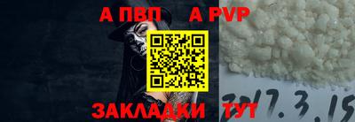 мяу мяу кристалл Первоуральск