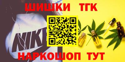 мяу мяу мука Пенза