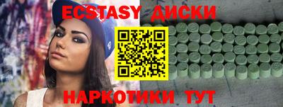 мяу мяу кристалл Первоуральск