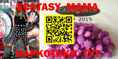 мяу мяу кристалл Первоуральск