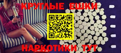 кокаин премиум Партизанск