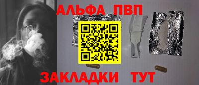мяу мяу мука Пенза