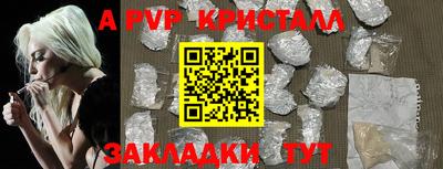мяу мяу кристалл Первоуральск