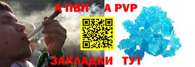 мяу мяу кристалл Первоуральск