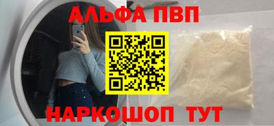 кокаин премиум Партизанск