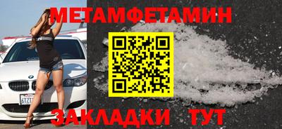 кокаин премиум Партизанск