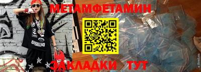 кокаин премиум Партизанск
