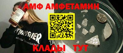 мяу мяу мука Пенза