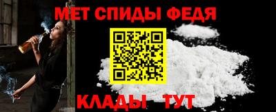 мяу мяу кристалл Первоуральск