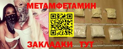 кокаин премиум Партизанск