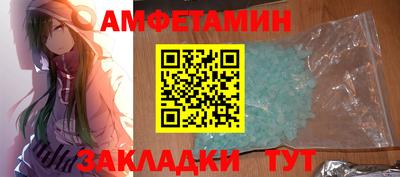 мяу мяу кристалл Первоуральск