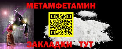 мяу мяу кристалл Первоуральск
