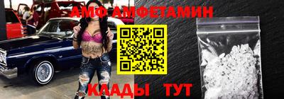 мяу мяу кристалл Первоуральск