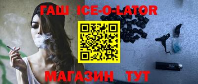 мяу мяу кристалл Первоуральск