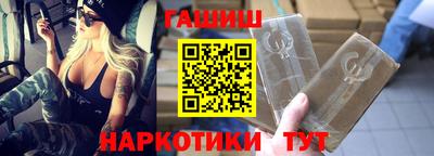 мяу мяу кристалл Первоуральск
