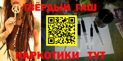 мяу мяу кристалл Первоуральск