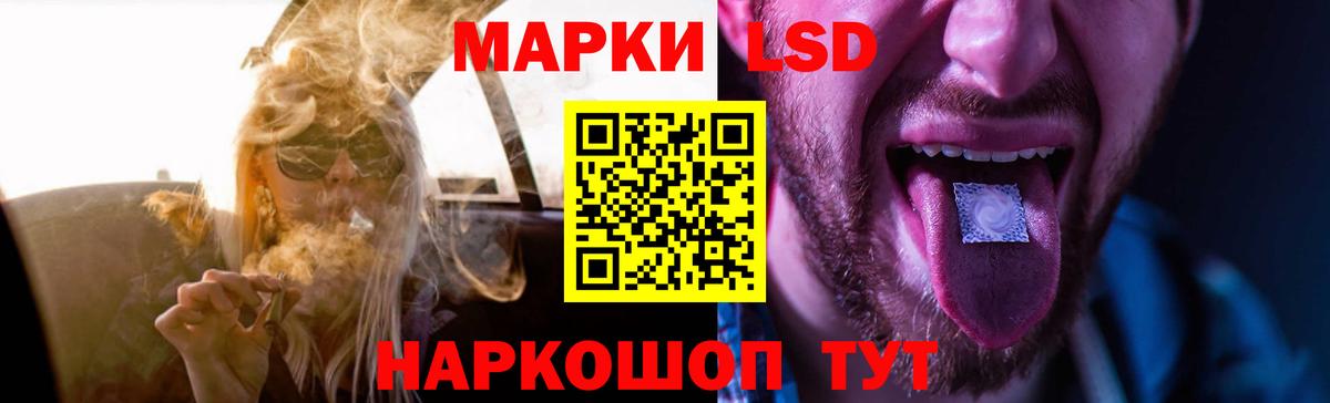 Татарск  Лсд 25 экстази  Вход с VPN  Лсд 25 экстази ecstasy  ЛСД экстази кислота 