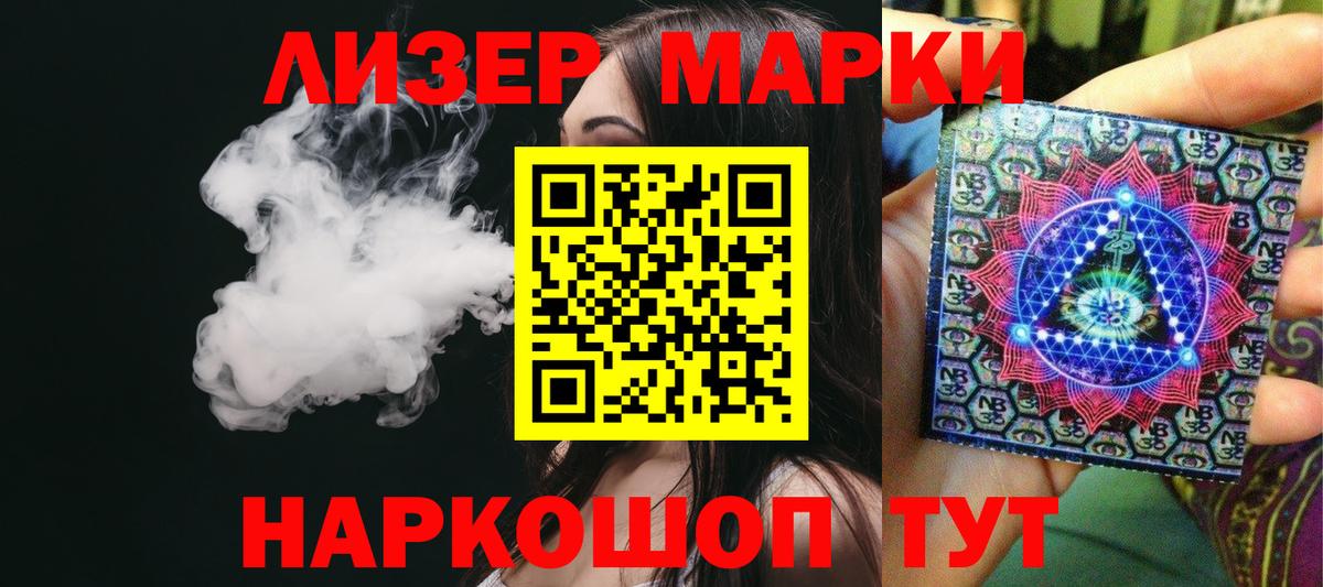 ЛСД экстази кислота Татарск