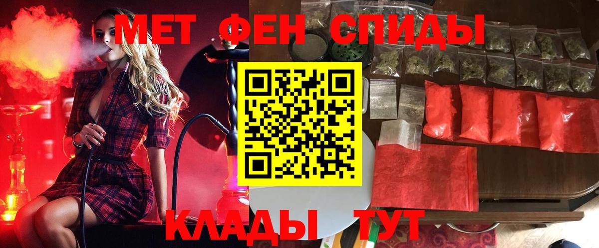 Метамфетамин  Вход с VPN  Татарск  МЕТАМФЕТАМИН витя 