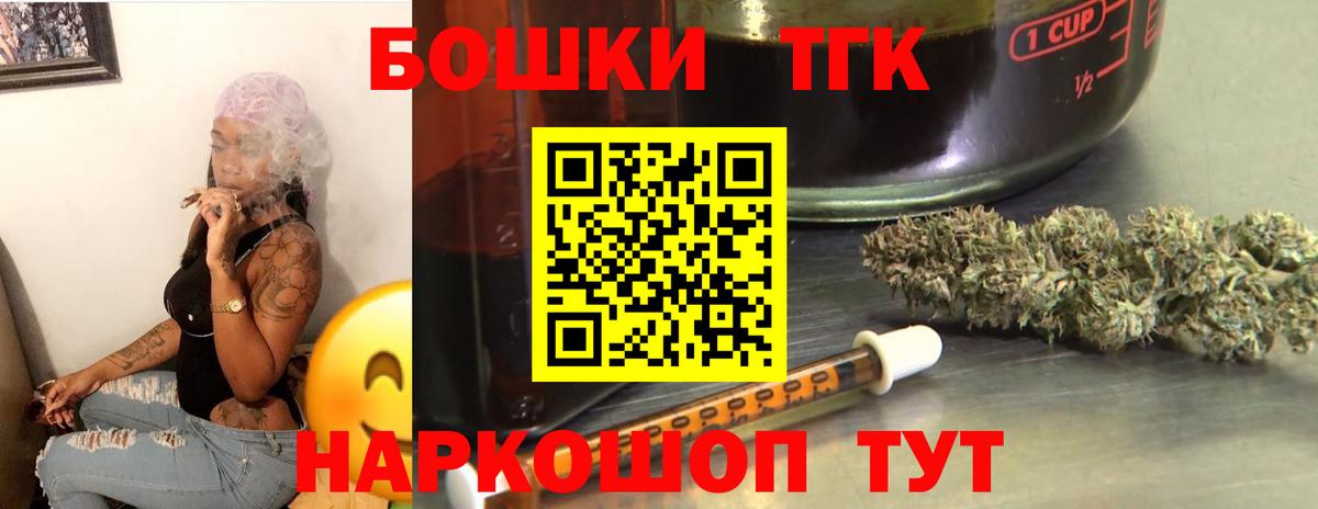 Шишки марихуана гибрид  Бошки Шишки гибрид  Татарск  Вход с VPN  Каннабис семена 